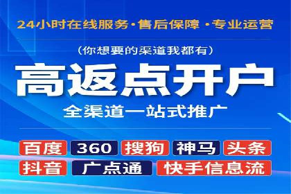提升sem竞价效果，看这里！——运营案例分享