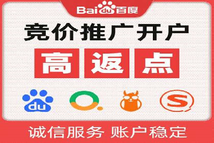 信息流广告效果提升案例分析